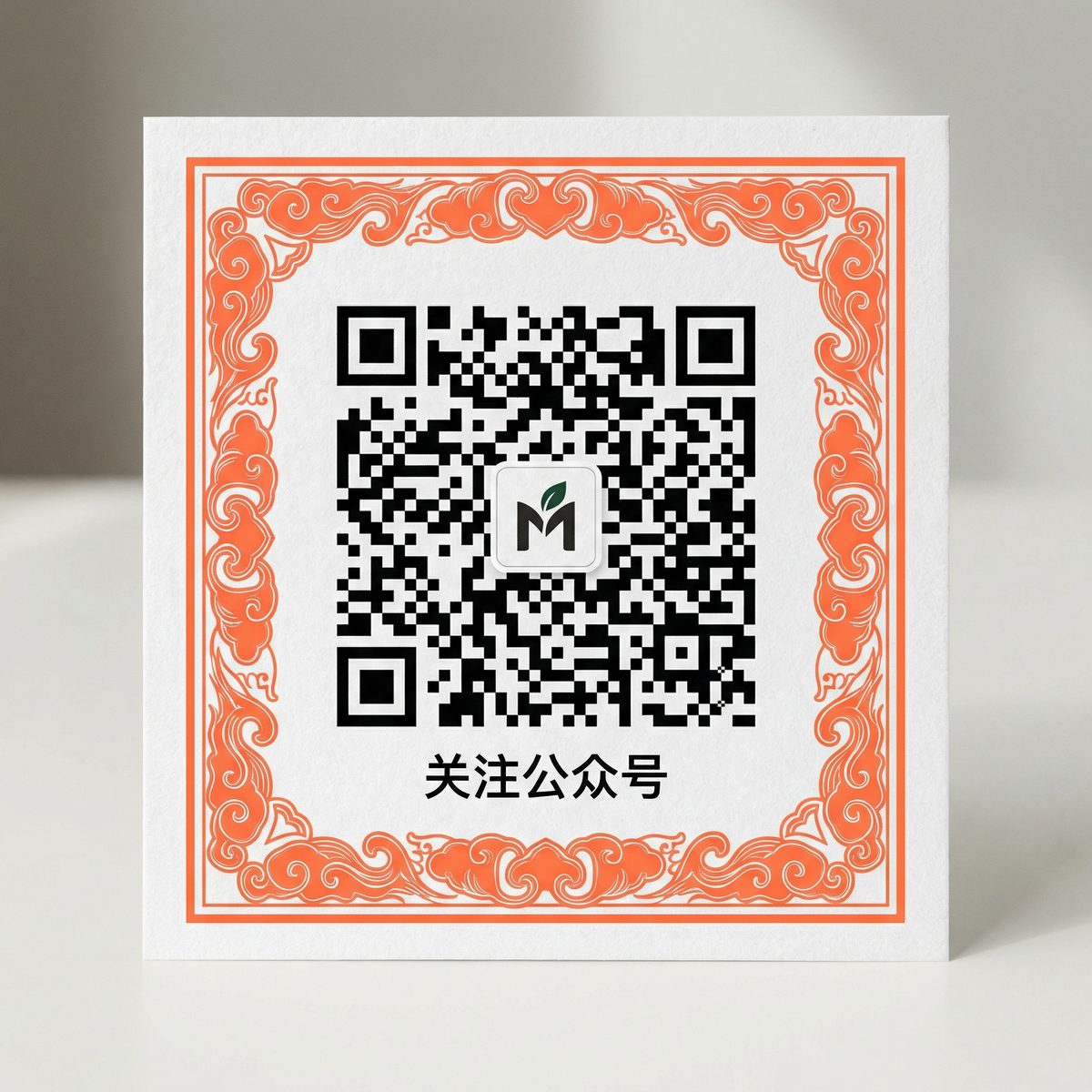 污污污微信公众号二维码